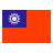 台灣